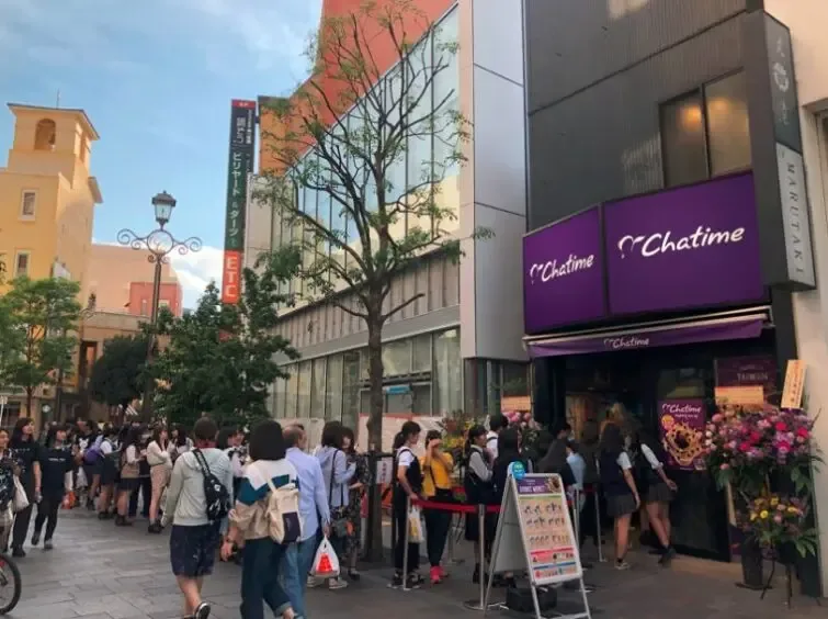 Chatime Franchise